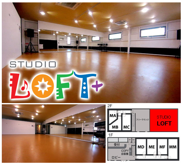 2階には３６畳のLOFT+（ロフトプラス）ダンススクール設備完備してます。
